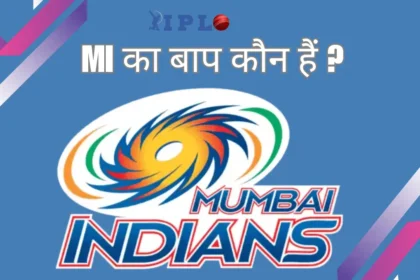 mi ka baap kaun hai