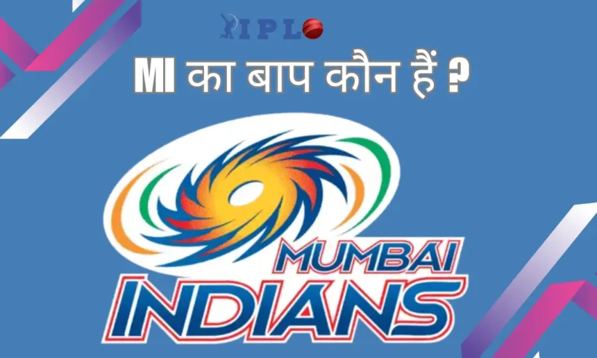 mi ka baap kaun hai