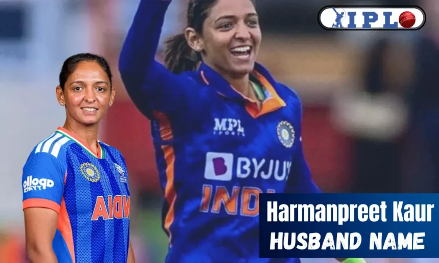 Harmanpreet Kaur Husband Name